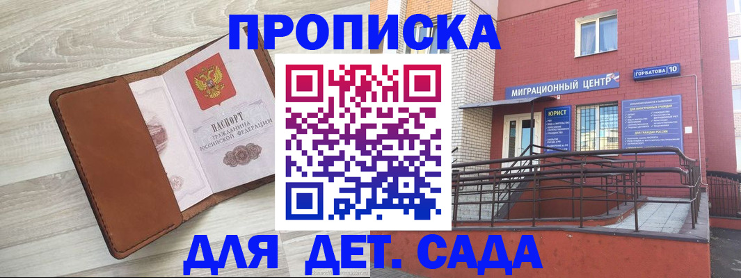 форма 3 в Орловской области