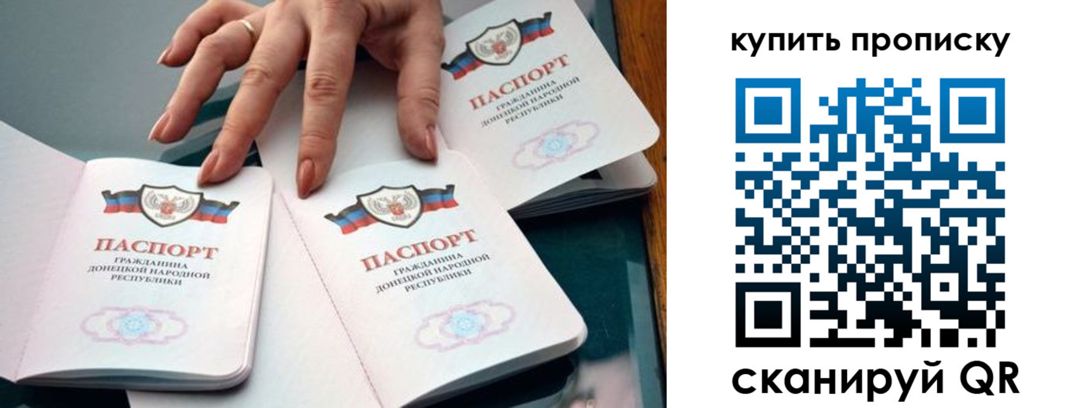где прописаться в Орловской области