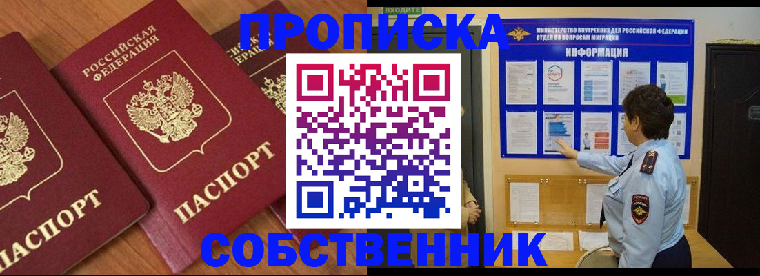 форма 3 в Орловской области